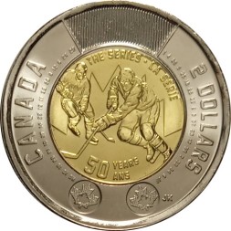 Канада 2 доллара 2022 год - 50 лет Суперсерии СССР - Канада