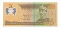 Доминикана 20 песо 2009 год - UNC