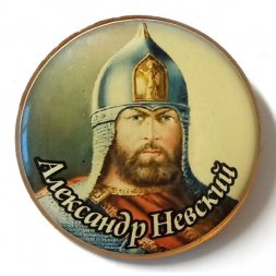 Значок Александр Невский (на цанге)