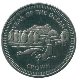 Остров Мэн 1 крона 1998 год - Год океанов. Пингвины и морские котики