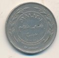 Иордания 50 филсов 1981 год - Хусейн