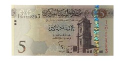 Ливия 5 динаров 2015-2016 год - UNC
