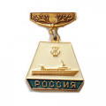 Значок Теплоход &quot;Россия&quot;. Завод им. А.А. Жданова 1973 г.