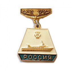 Значок Теплоход "Россия". Завод им. А.А. Жданова 1973 г.