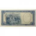 Чили 1/2 эскудо 1962 год - UNC