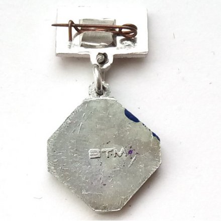 Значок на подвесе Луноход-1. СССР