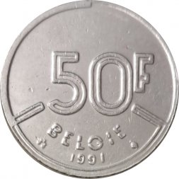 Бельгия 50 франков 1991 год BELGIE