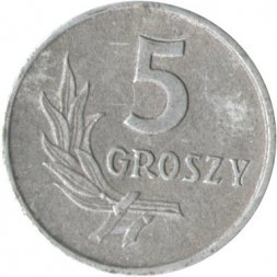 Польша 5 грошей 1961 год