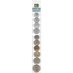 Набор из 10 монет Пакистан 1975-2007 год