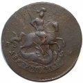 2 копейки 1788 год СПМ Екатерина II (1762 - 1796) перечекан - VF