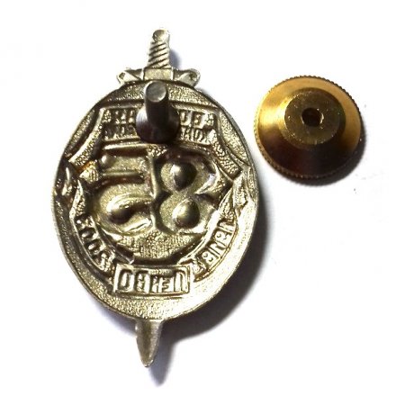 Знак &quot;85 лет военной контрразведке ЛенВО&quot;