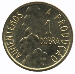 Монета Сан-Томе и Принсипи 1 добра 1977 год - ФАО