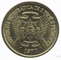 Сан-Томе и Принсипи 1 добра 1977 год - ФАО