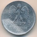 Польша 5 злотых 1930 год