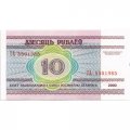 Беларусь 10 рублей 2000 год - Национальная библиотека UNC
