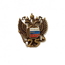 Значок Российский союз строителей 25 лет