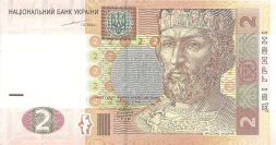 Украина 2 гривны 2004 год - Ярослав Мудрый. Софийский собор (Тигипко)