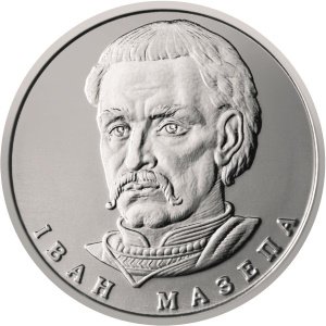 Украина 10 гривен 2020 год - Иван Мазепа