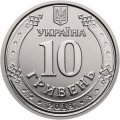 Украина 10 гривен 2020 год - Иван Мазепа