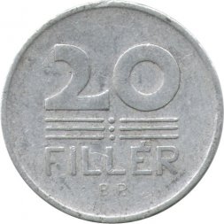 Венгрия 20 филлеров 1966 год