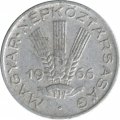 Венгрия 20 филлеров 1966 год