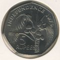 Сейшелы 5 рупий 1976 год