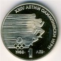 Болгария 1 лев 1988 год