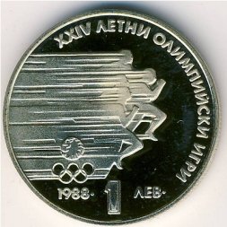 Болгария 1 лев 1988 год