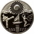 Украина 2 гривны 2020 год - XXXII летние Олимпийские игры, Токио 2020