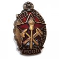 Знак &quot;Лучшему пожарнику МООП&quot; 