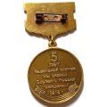 Знак Санкт-Петербургский кадетский военный корпус. 5 лет Кадетской клятве 2016 г.