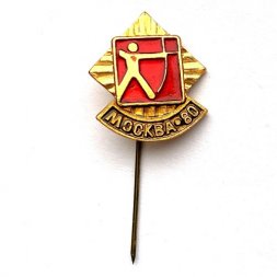 Значок. Олимпиада 80 Москва. Стрельба из лука