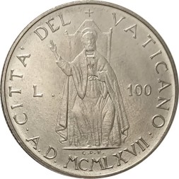Ватикан 100 лир 1967 год
