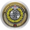 ВВС РФ (цветная) Гравированная монета 10 рублей 2016 год