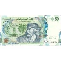 Тунис 50 динаров 2011 год - Поэт Ибн Рашик UNC