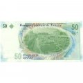 Тунис 50 динаров 2011 год - Поэт Ибн Рашик UNC