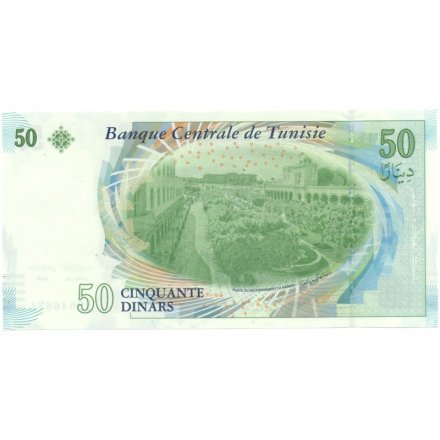 Тунис 50 динаров 2011 год - Поэт Ибн Рашик UNC