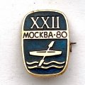 Значок. Спорт 1980 СССР Олимпиада-80. Гребля на байдарках