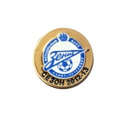 Значок Футбольный клуб Зенит. Санкт-Петербург. Сезон 2012-13