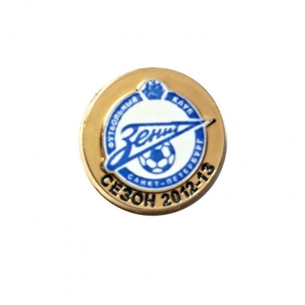 Значок Футбольный клуб Зенит. Санкт-Петербург. Сезон 2012-13