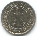 Веймарская республика 50 рейхспфеннигов 1935 год (D)