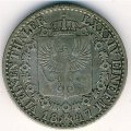 Пруссия 1/6 талера 1847 год