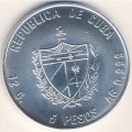 Куба 5 песо 1991 год