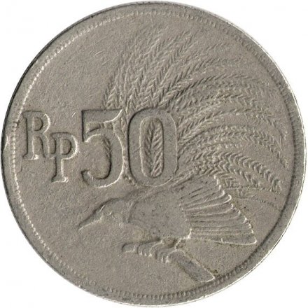 Индонезия 50 рупий 1971 год - Большая райская птица