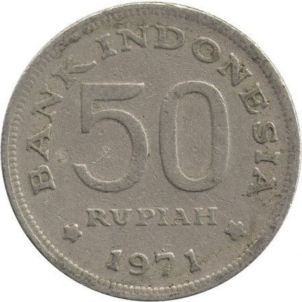Индонезия 50 рупий 1971 год - Большая райская птица