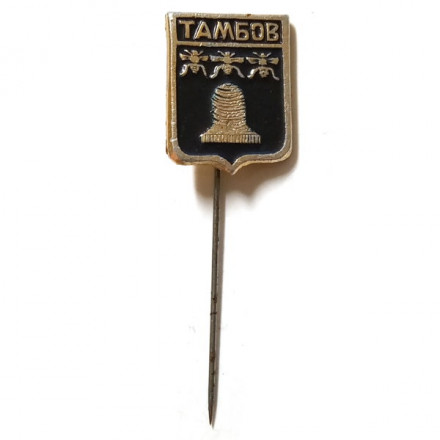 Значок-иголка Тамбов. Герб. Серия &quot;Мытищинская микро&quot; (клеймо МЗСИ)