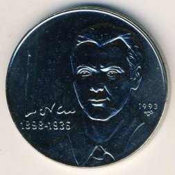 Куба 1 песо 1993 год
