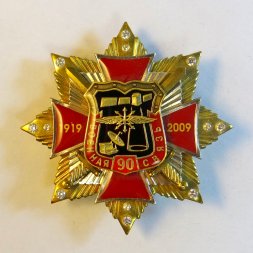 Знак военная связь. 90 лет. 1919-2009.