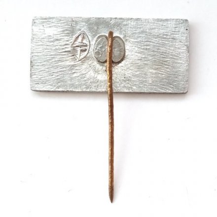 Значок-иголка Жувинтас (Žuvintas) Озеро Лебедь. Биосферный резерват заповедник. Литовская СССР