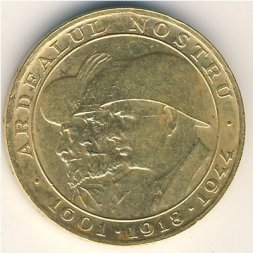 Румыния 20 леев 1944 год